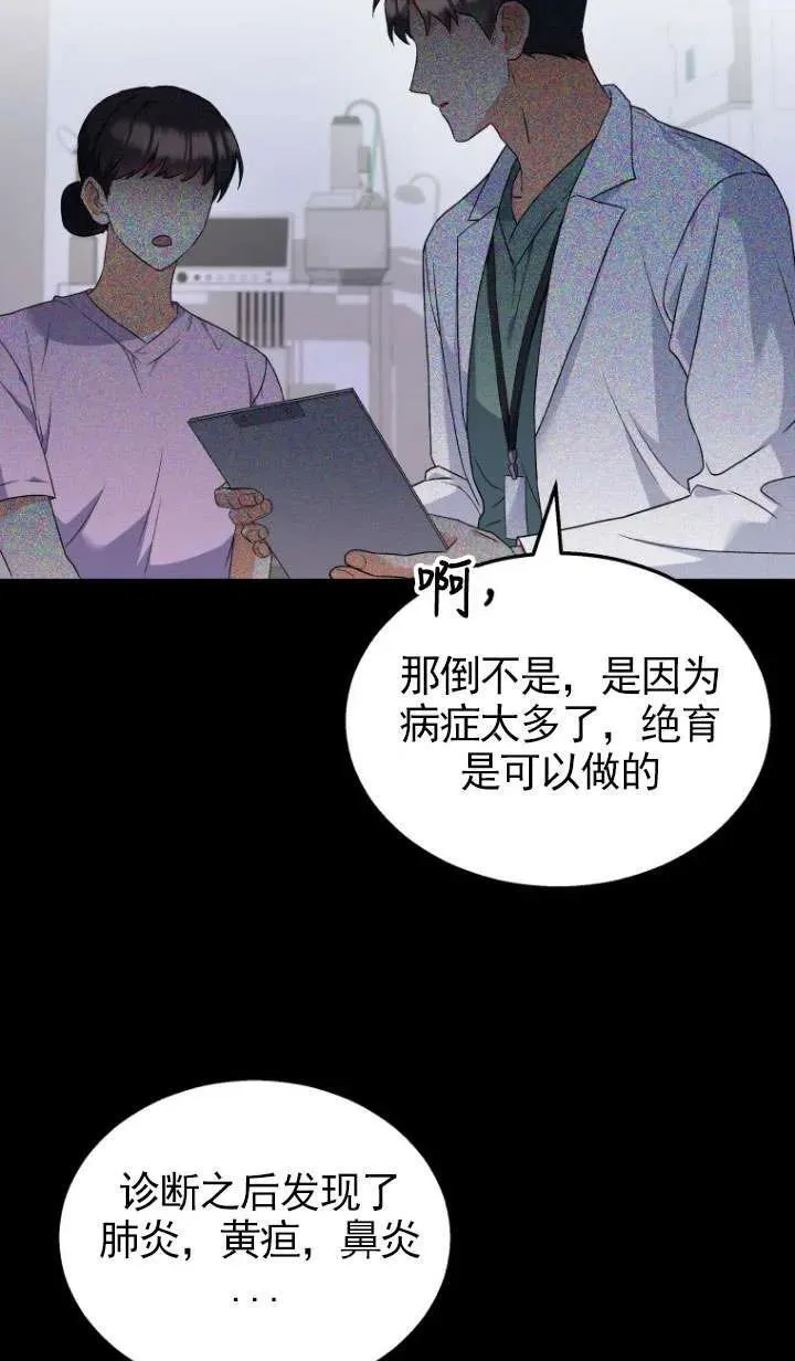 第07话21