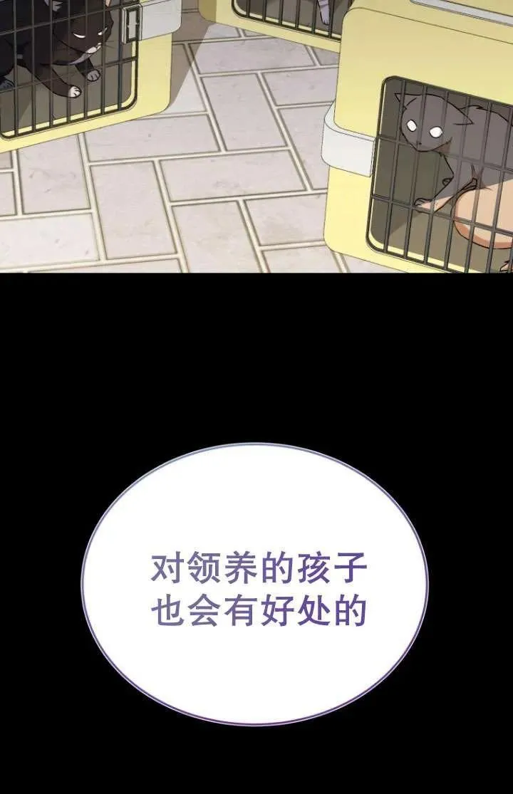 第08话31