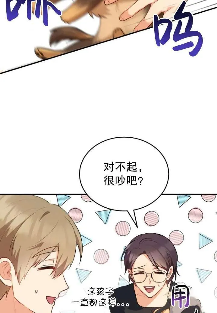 第02话70
