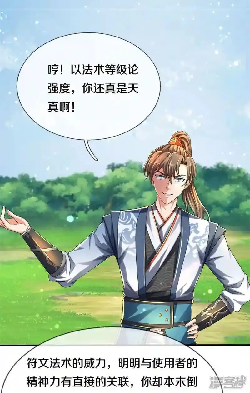 62.动物的信号12