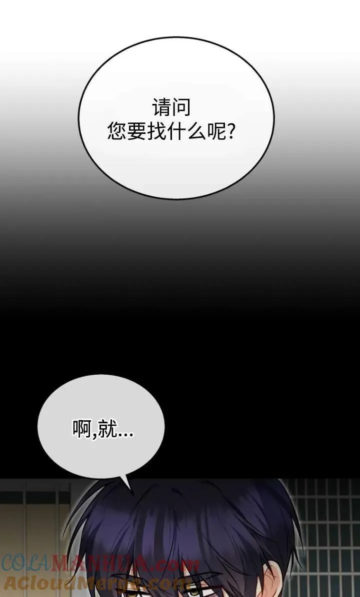 第29话9