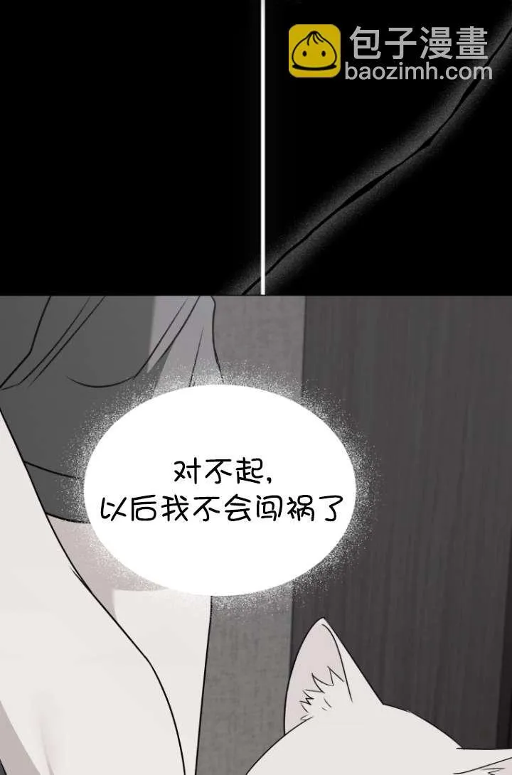 第47话23