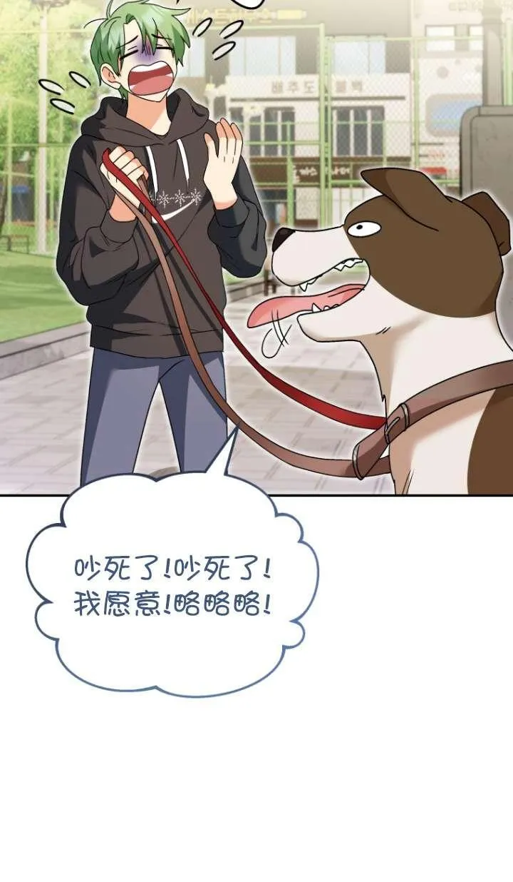 第41话6