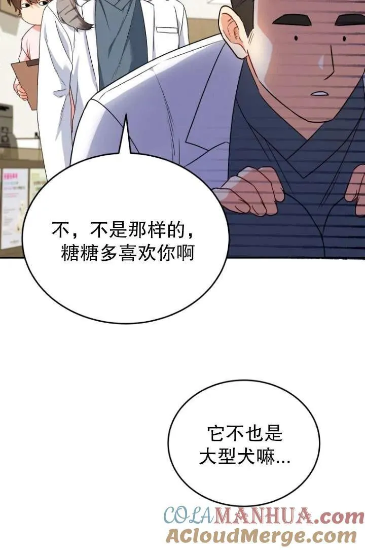 第24话108