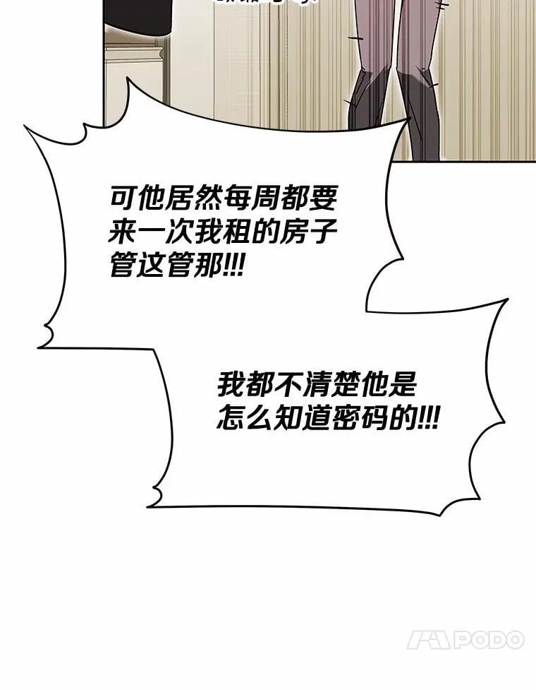 60.我的哥哥（1）106