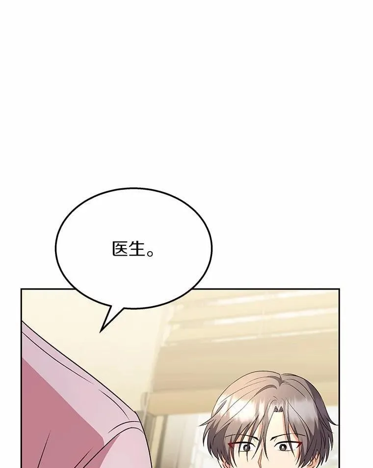 54.我的第一位患者84