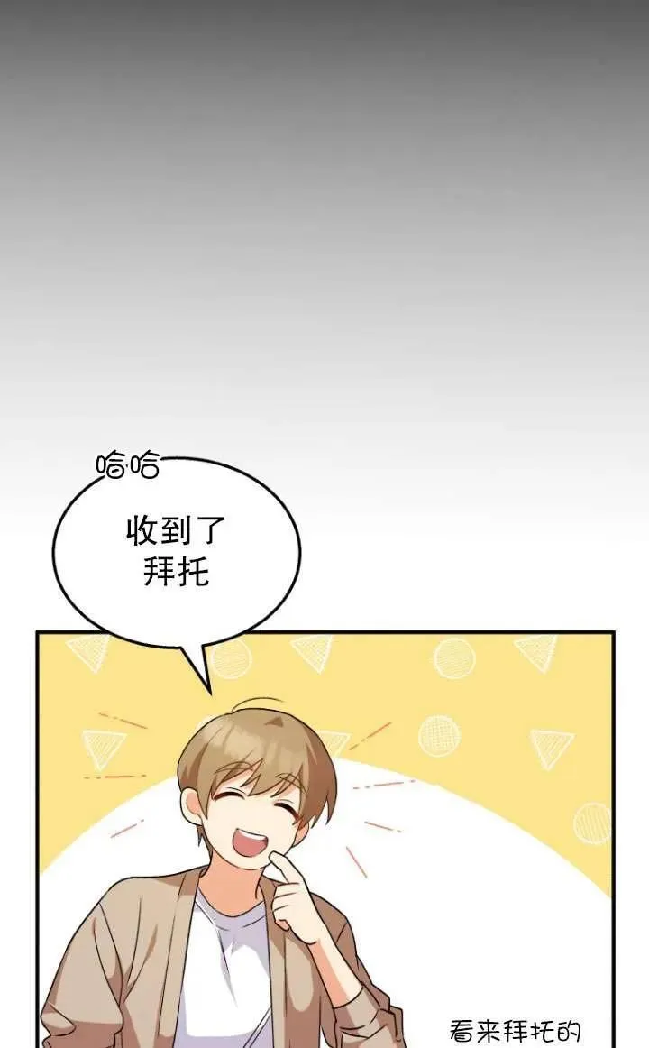 第08话103