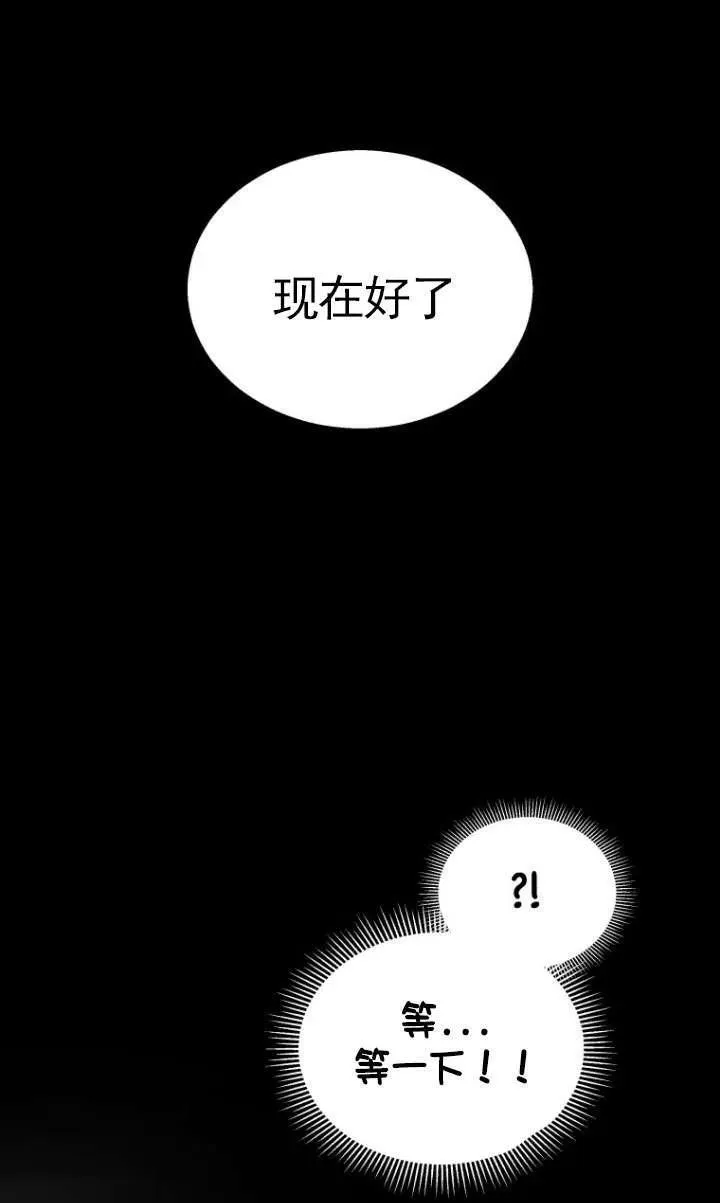 第07话71