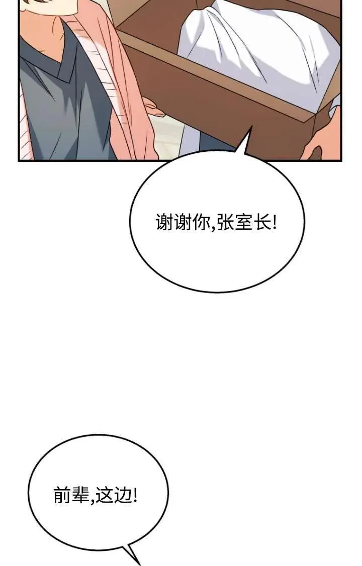 第13话26