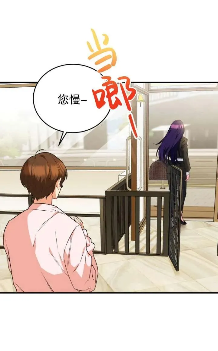 第04话74