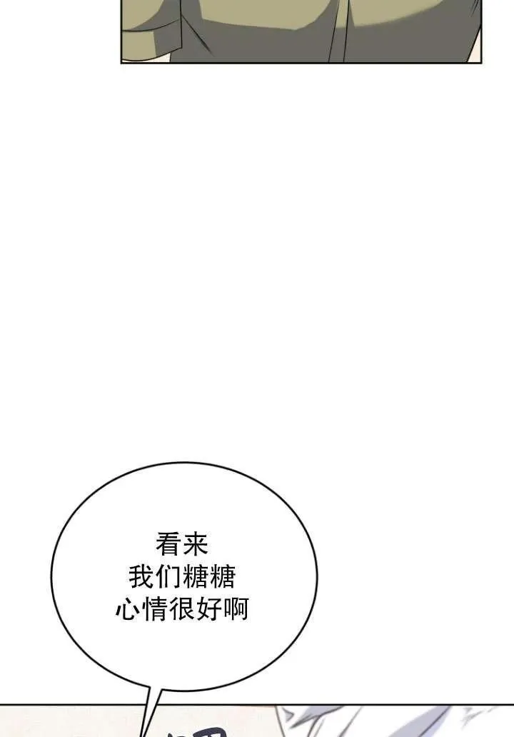 第24话26