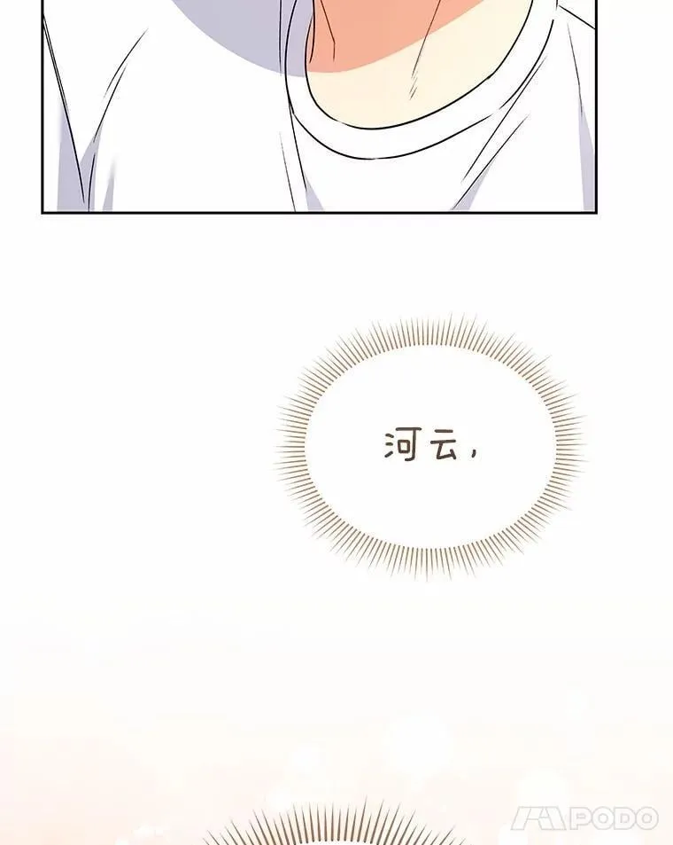 60.我的哥哥（1）66
