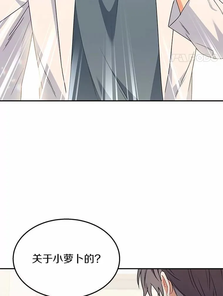 54.我的第一位患者3
