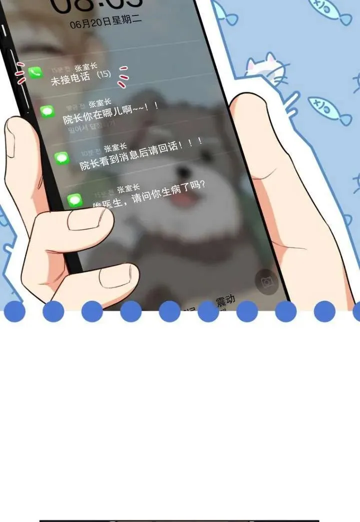 第21话10