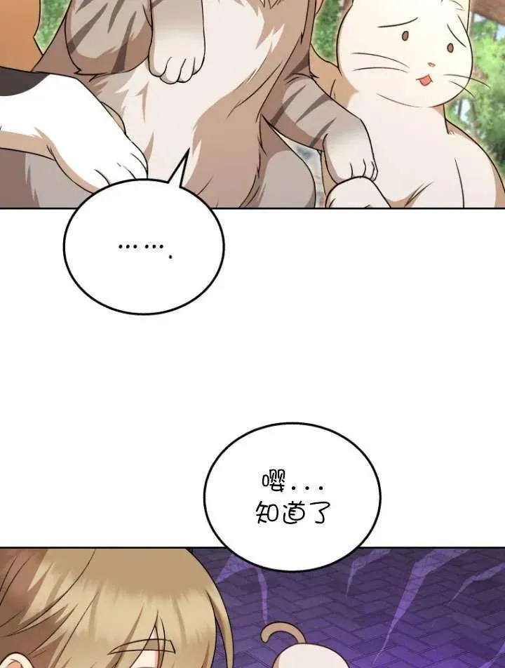 第21话62