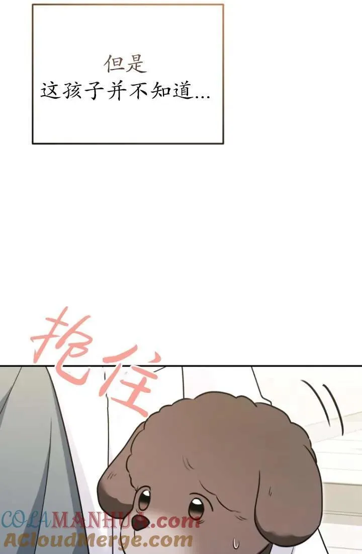 第34话44
