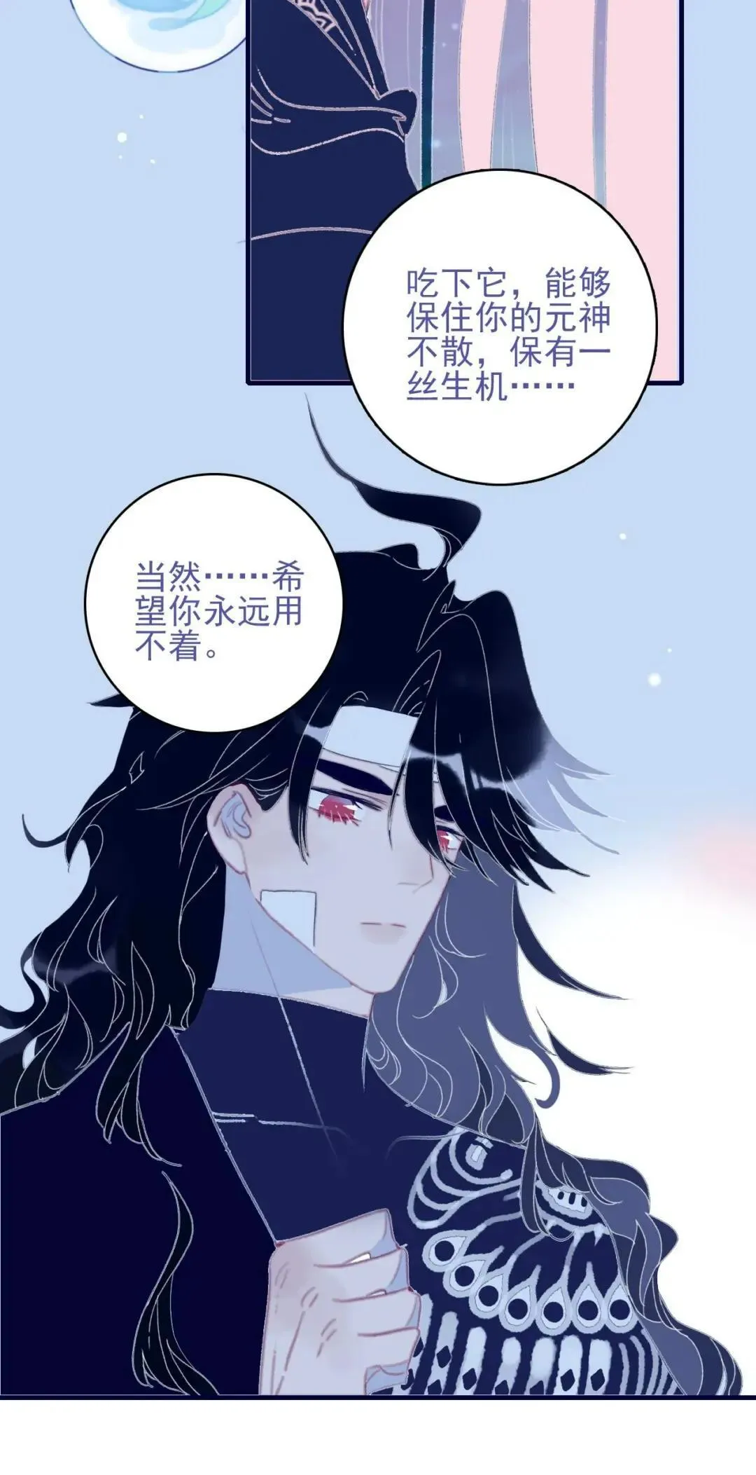 67.心软的神（2）31