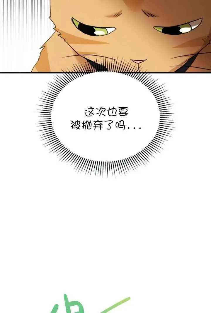 第08话58