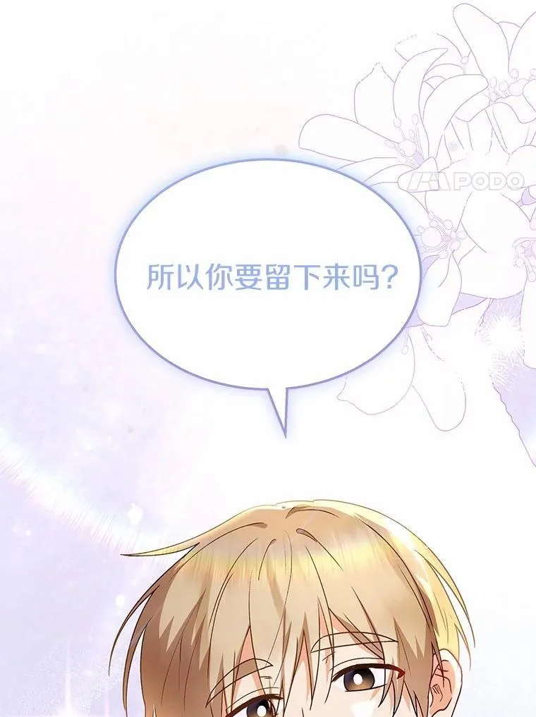 51.我们的新家128