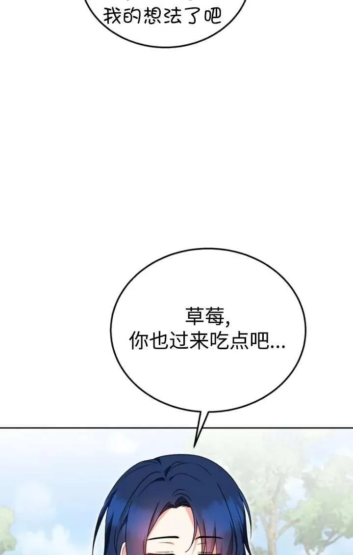 第32话61