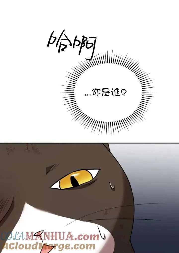 第27话72