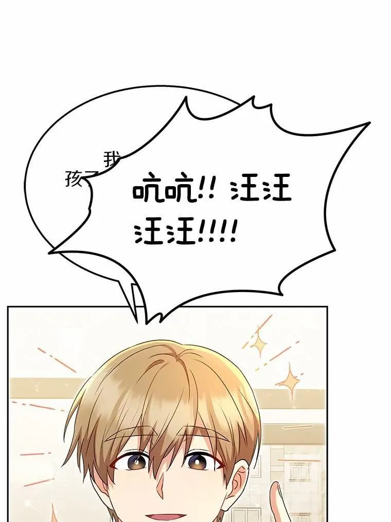 53.才不是胆小鬼60
