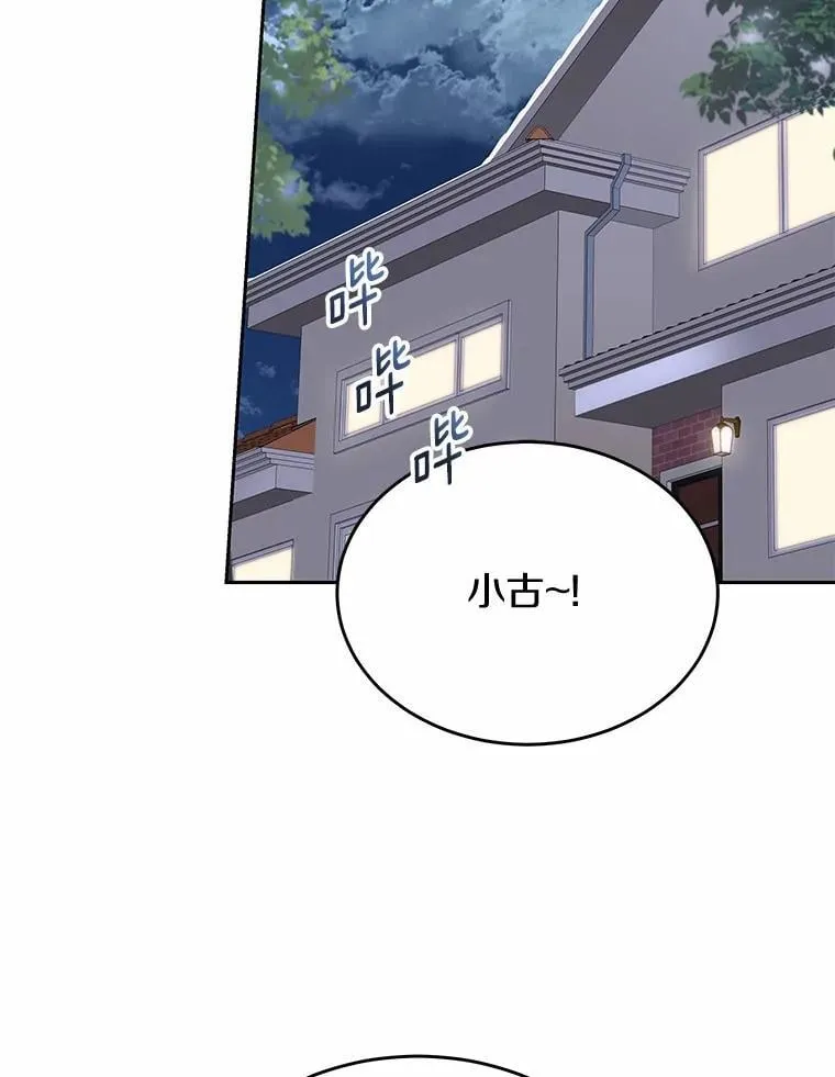 56.你好？兽医先生！69