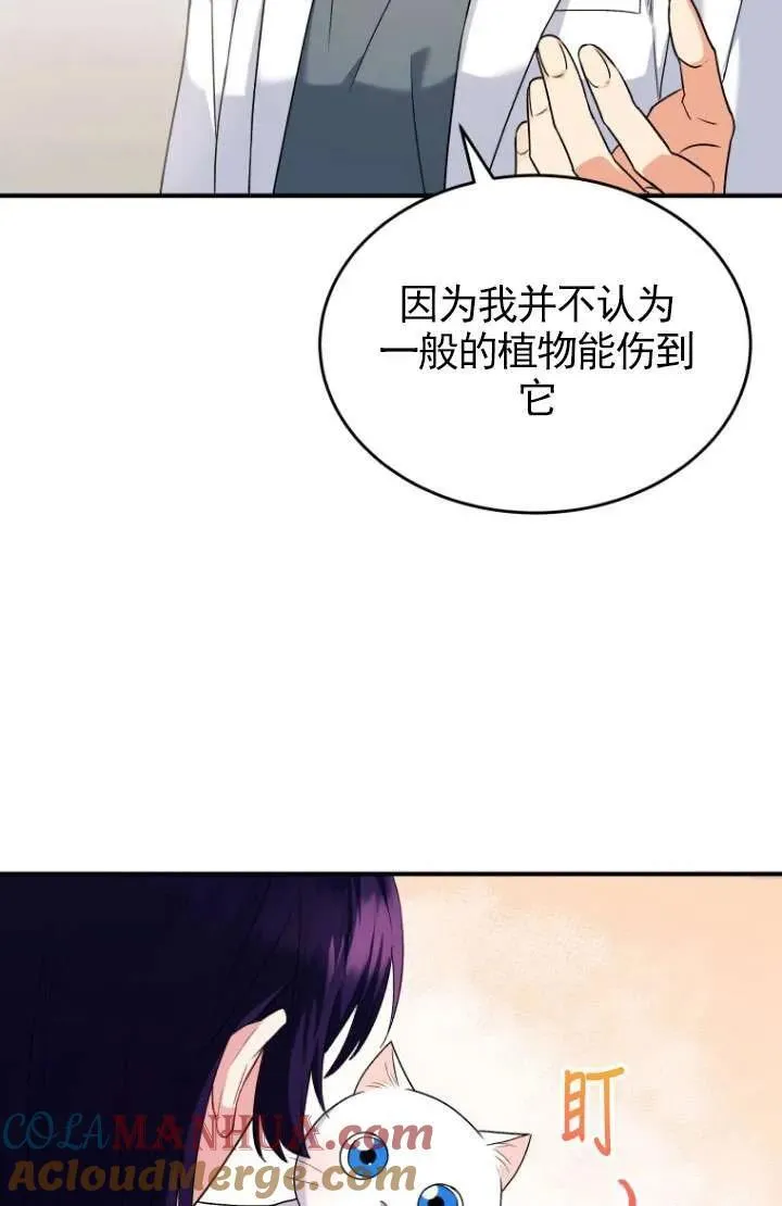 第05话92
