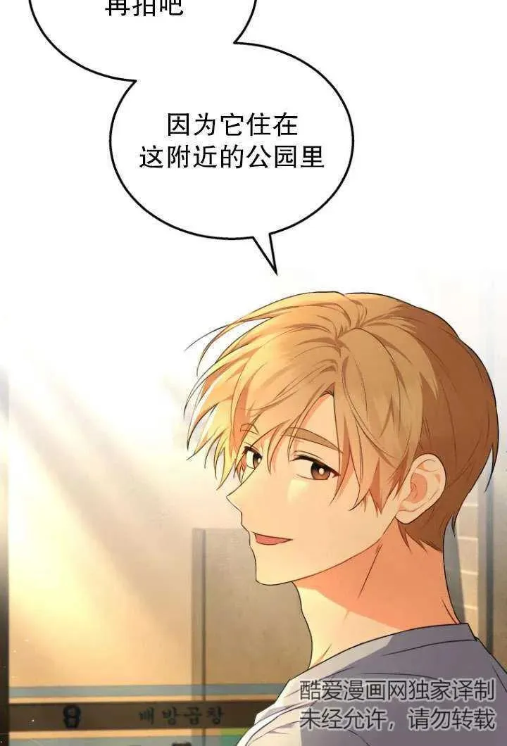 第06话73