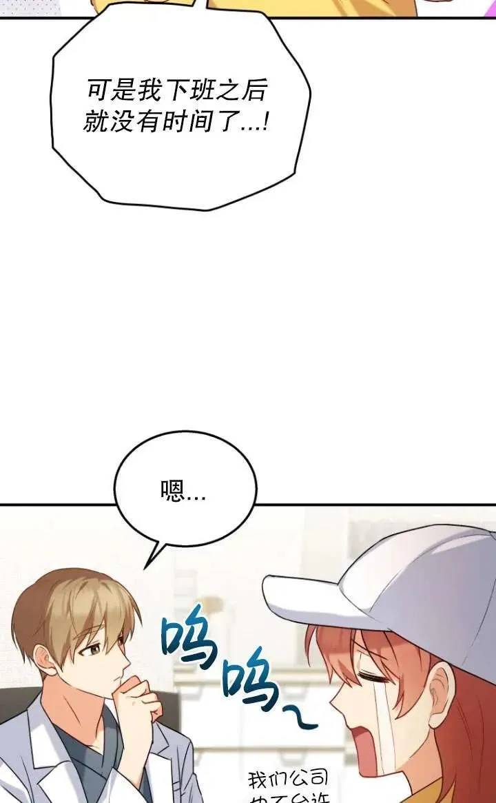 第10话86