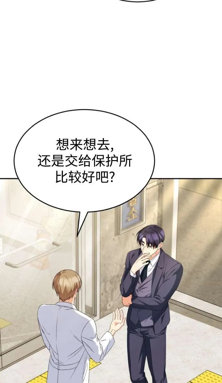 第46话40