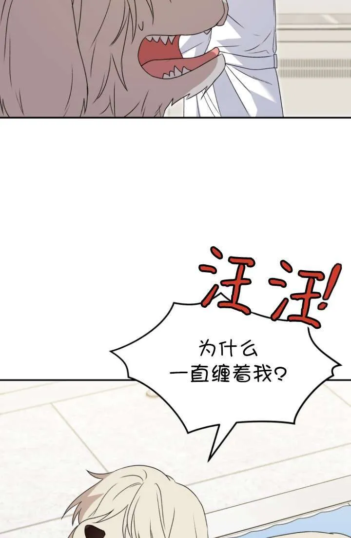 第49话25