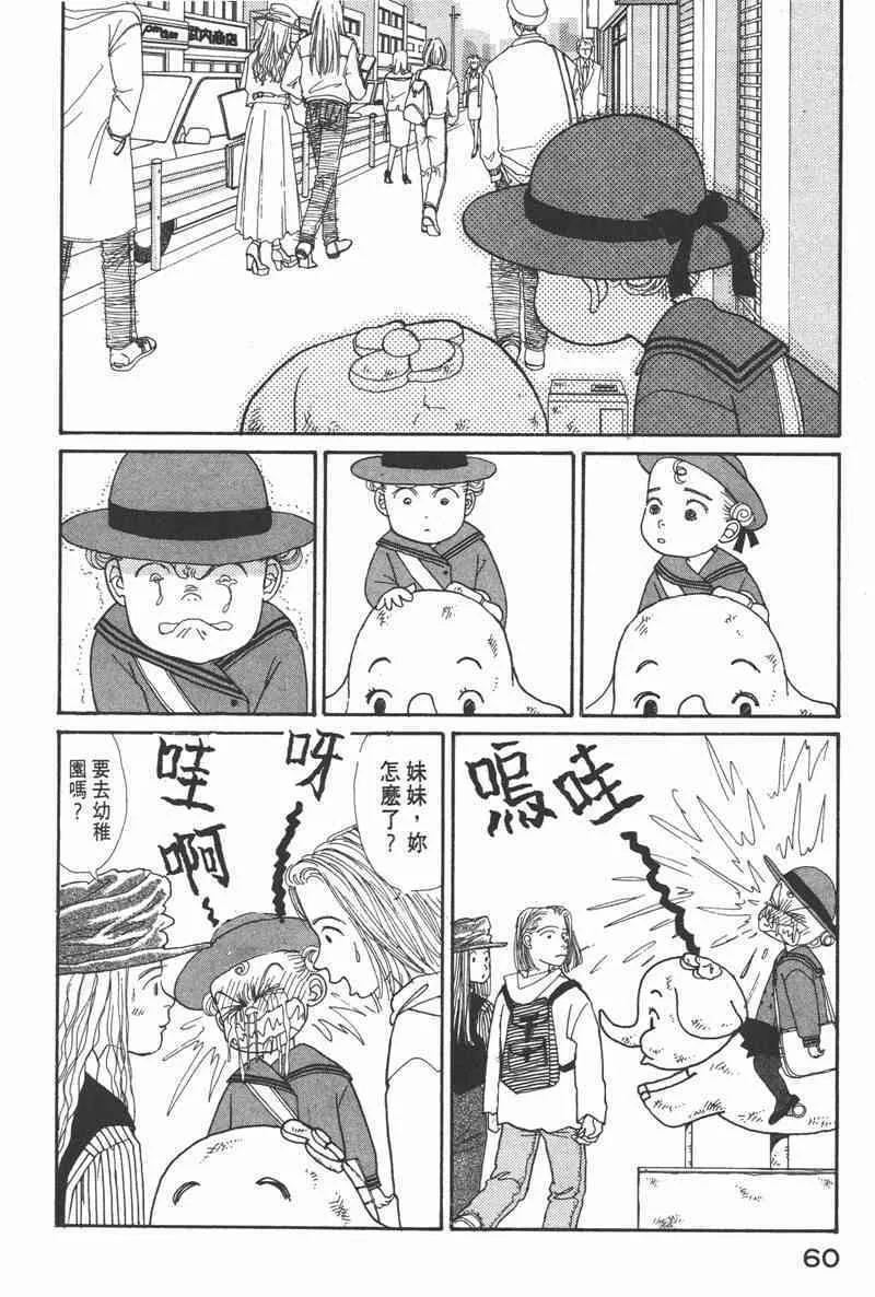 66.心软的神（1）58