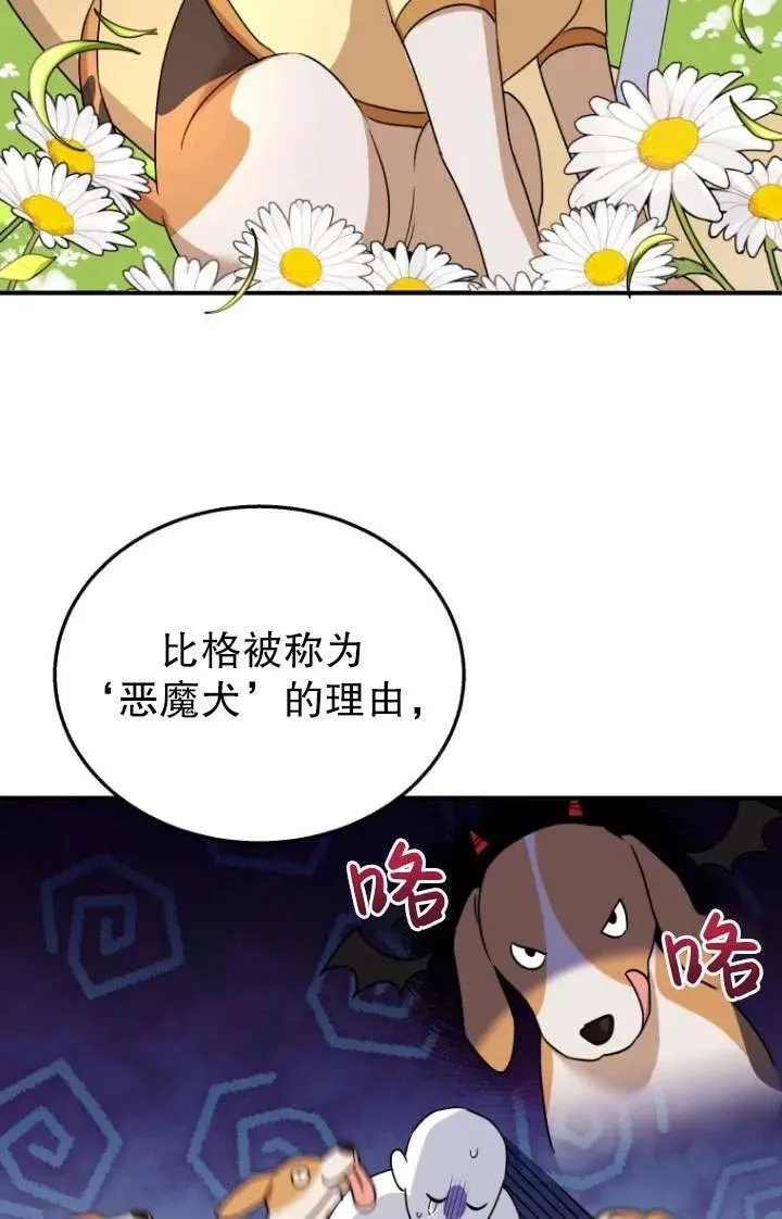 第10话29