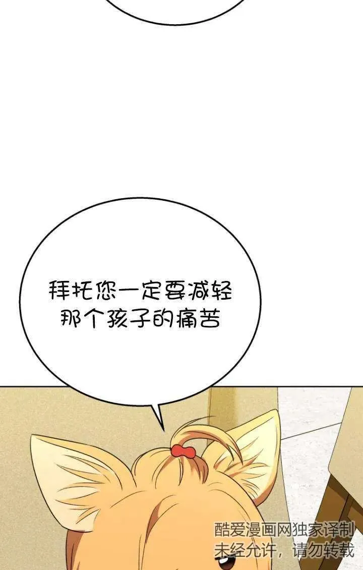 第32话93