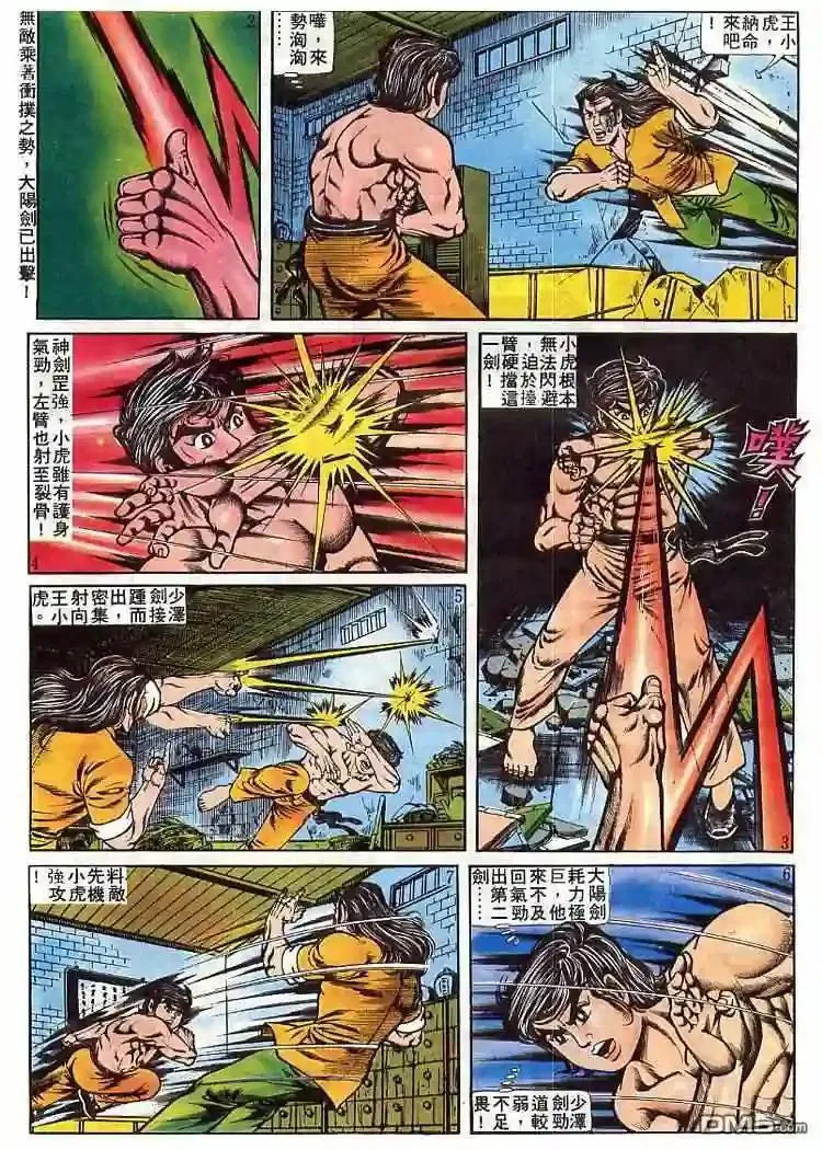 64.对不起…20