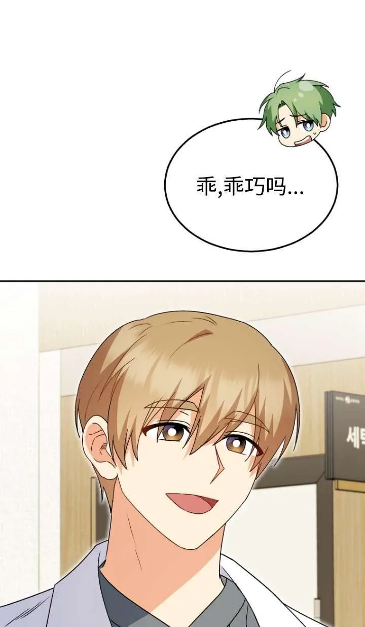 第41话81