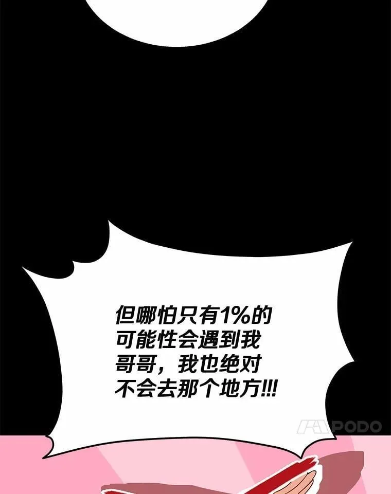 61.我的哥哥（2）14