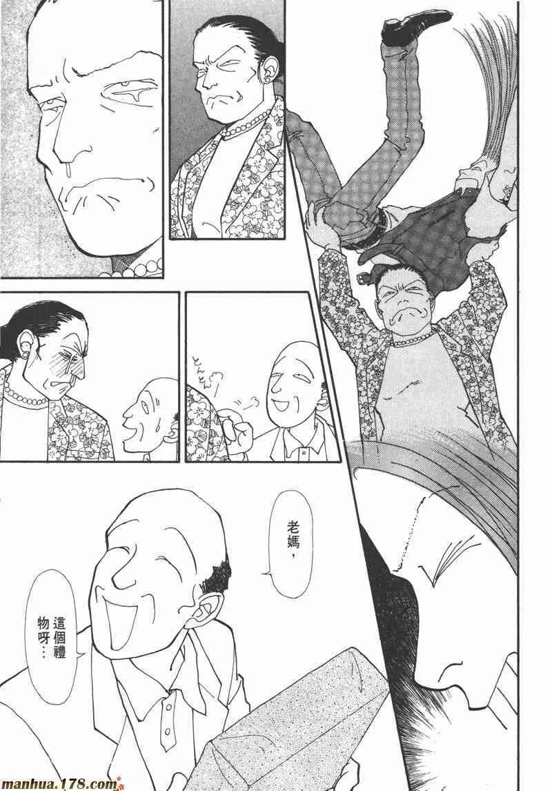 66.心软的神（1）150