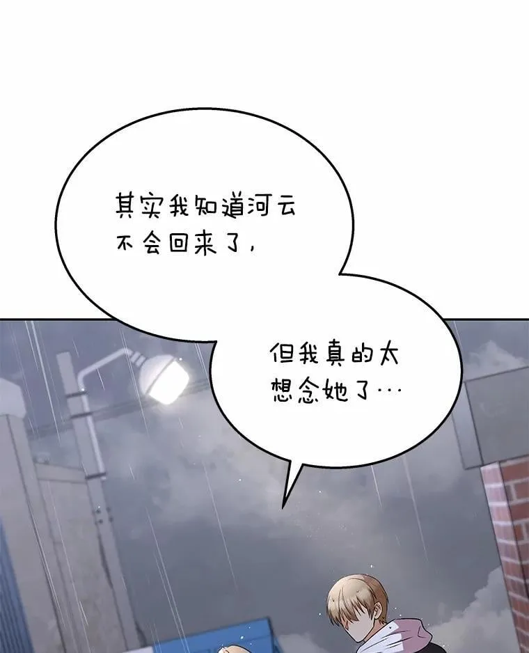 59.我们回家吧109