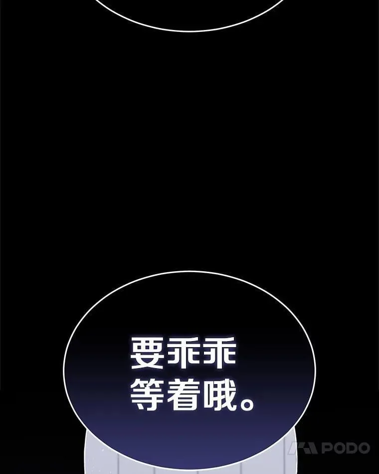 56.你好？兽医先生！16
