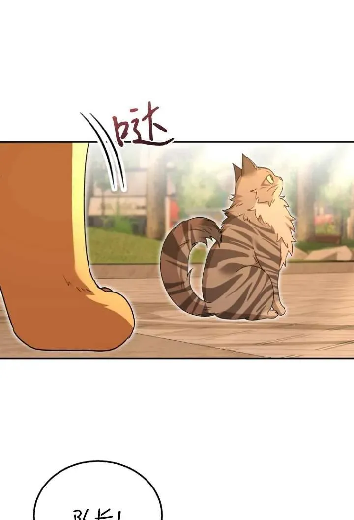 第38话9