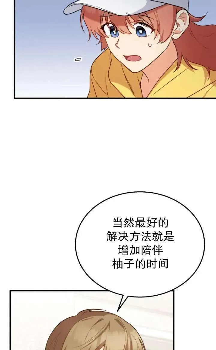 第10话82