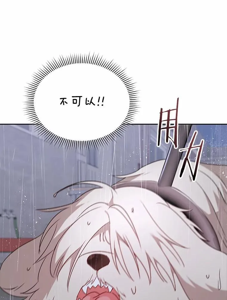 57.小古历险记（1）116