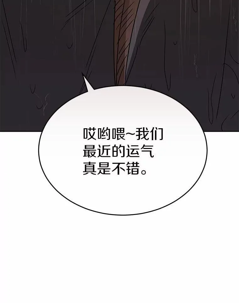 57.小古历险记（1）96
