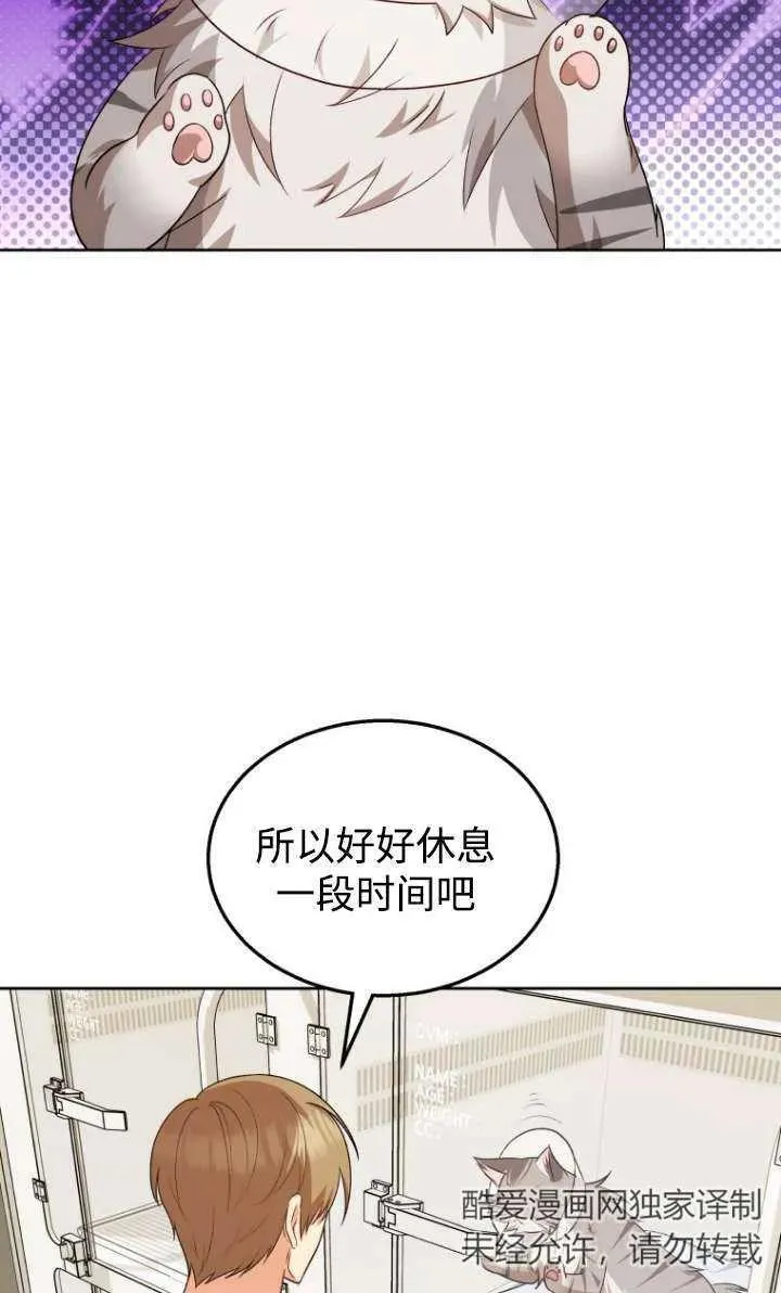 第15话14