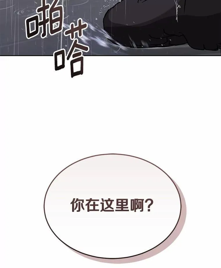 57.小古历险记（1）88
