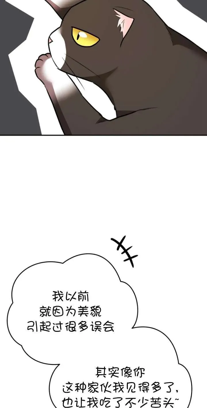 第30话95