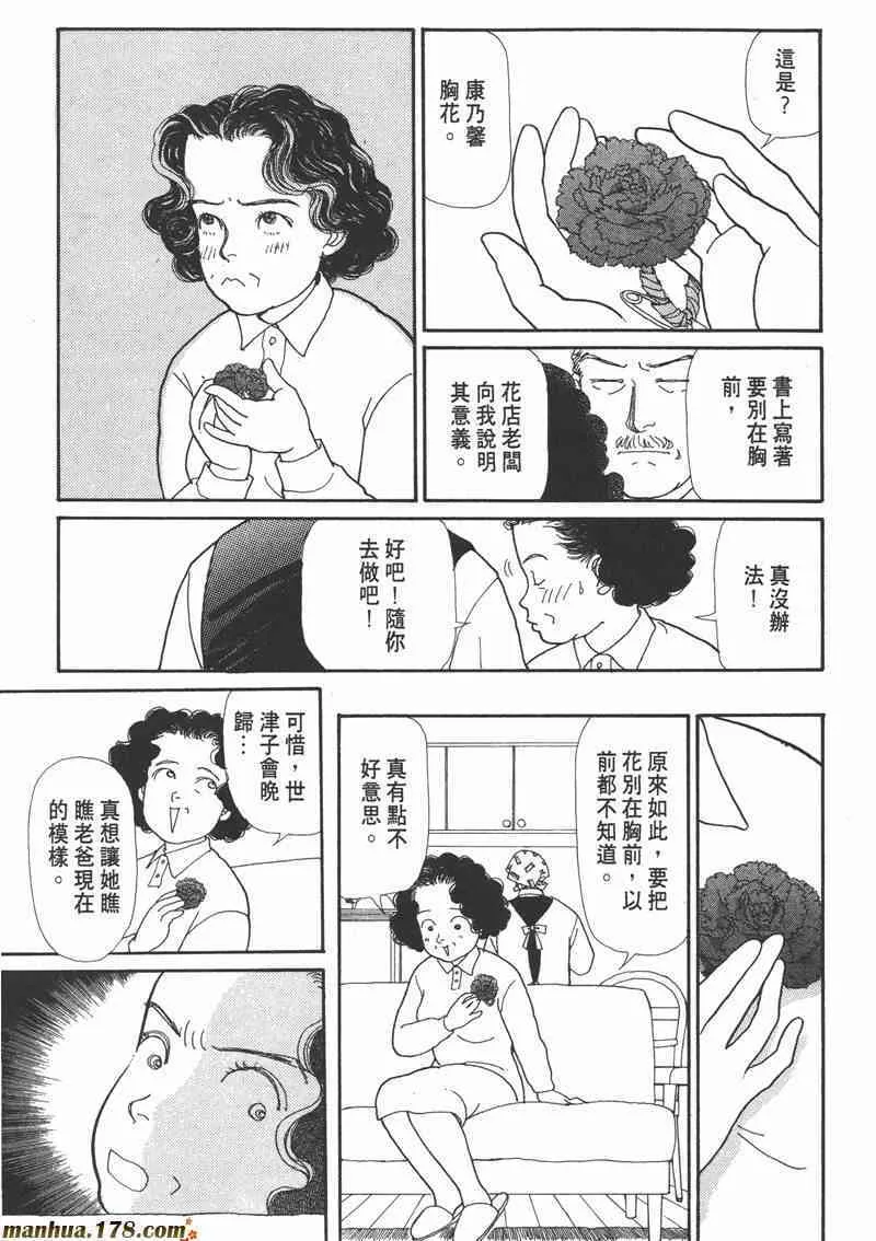66.心软的神（1）80