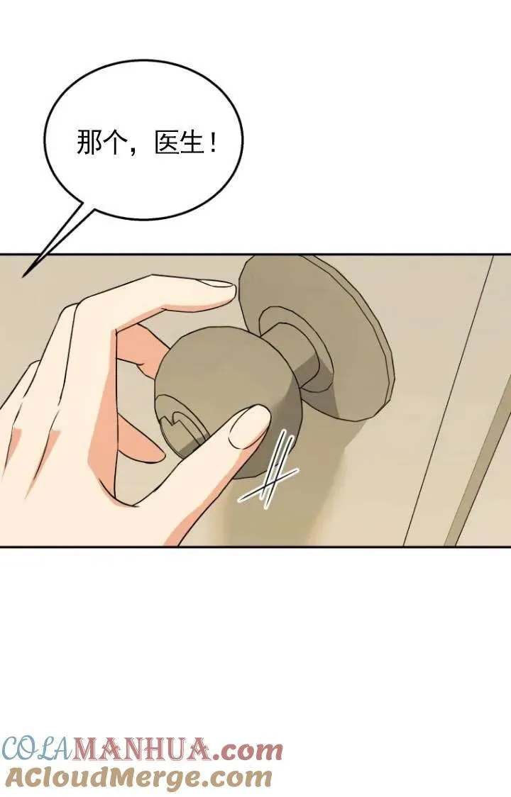 第17话36